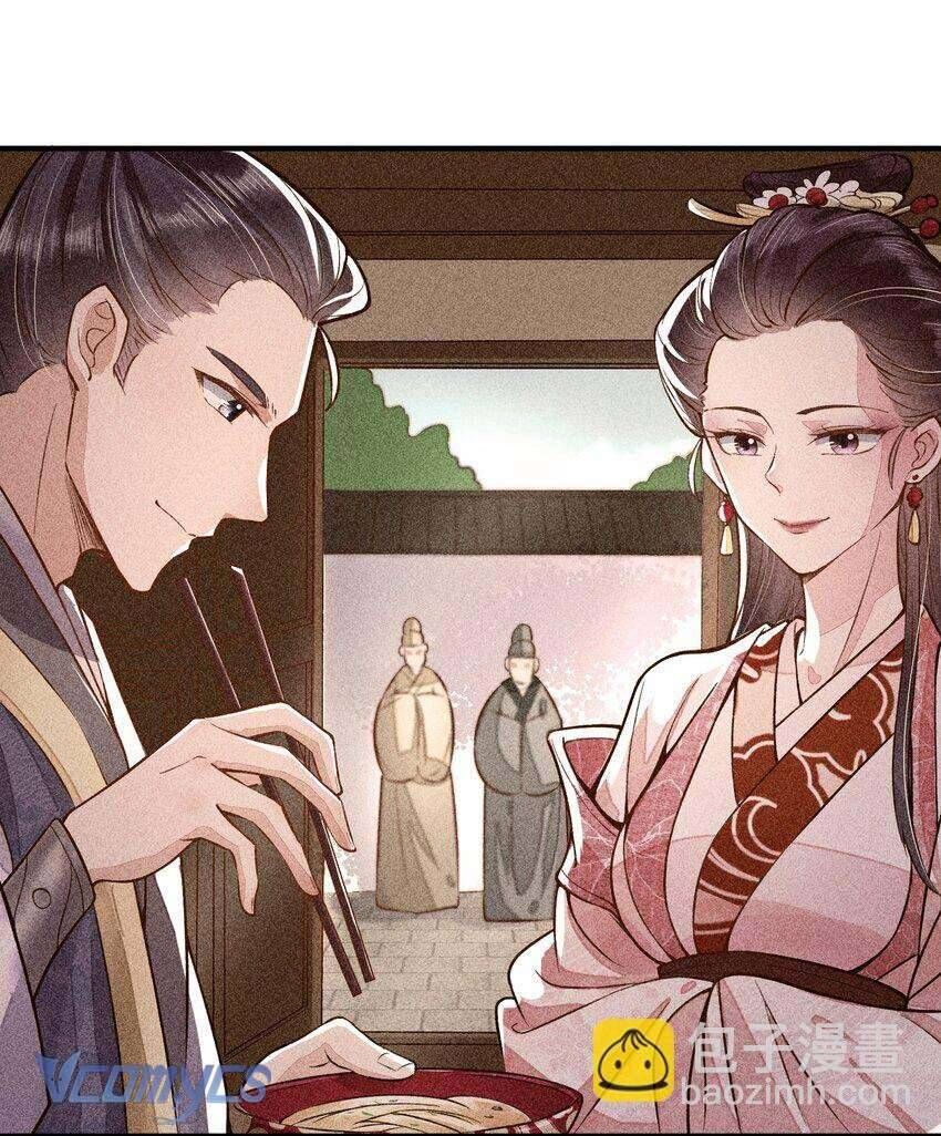 Nuôi Dưỡng Hoàng Tử Chapter 19 - 9