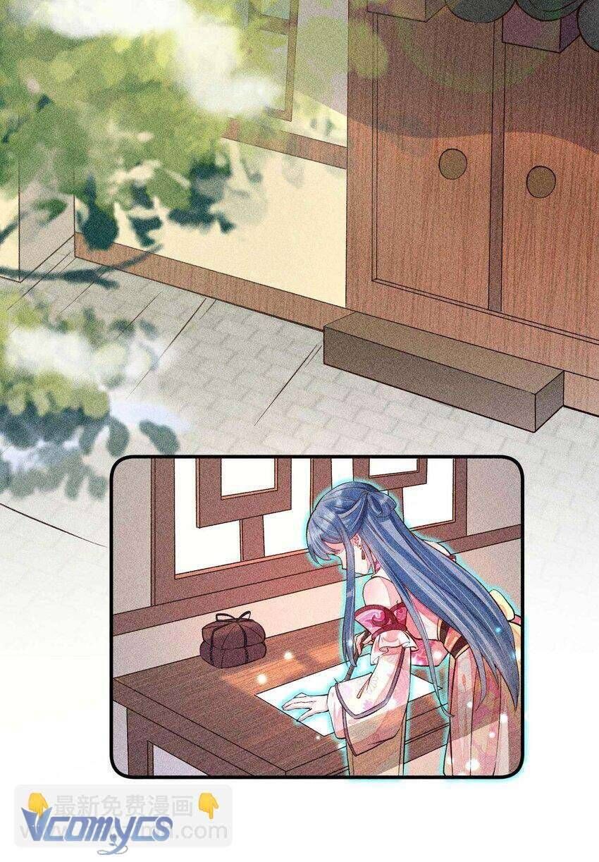 Nuôi Dưỡng Hoàng Tử Chapter 22 - 14