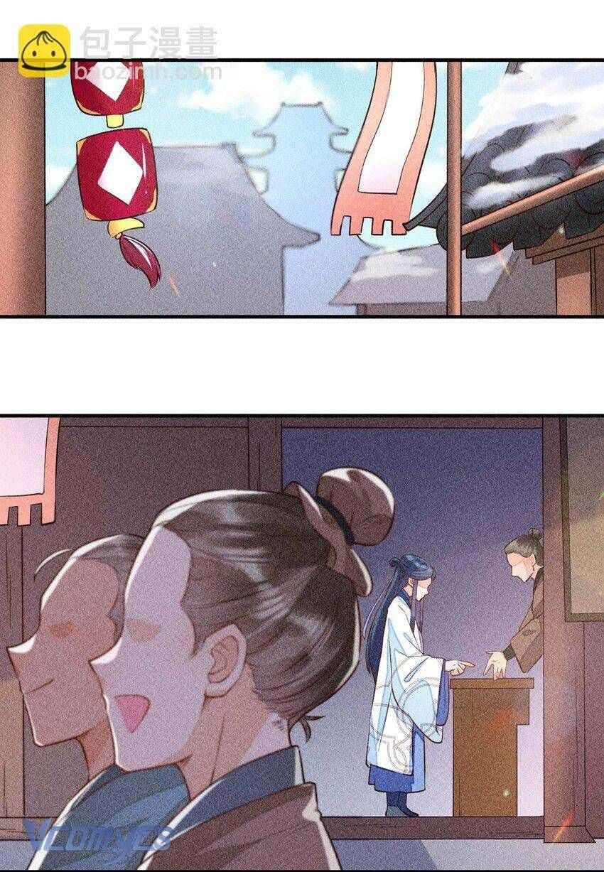 Nuôi Dưỡng Hoàng Tử Chapter 22 - 29