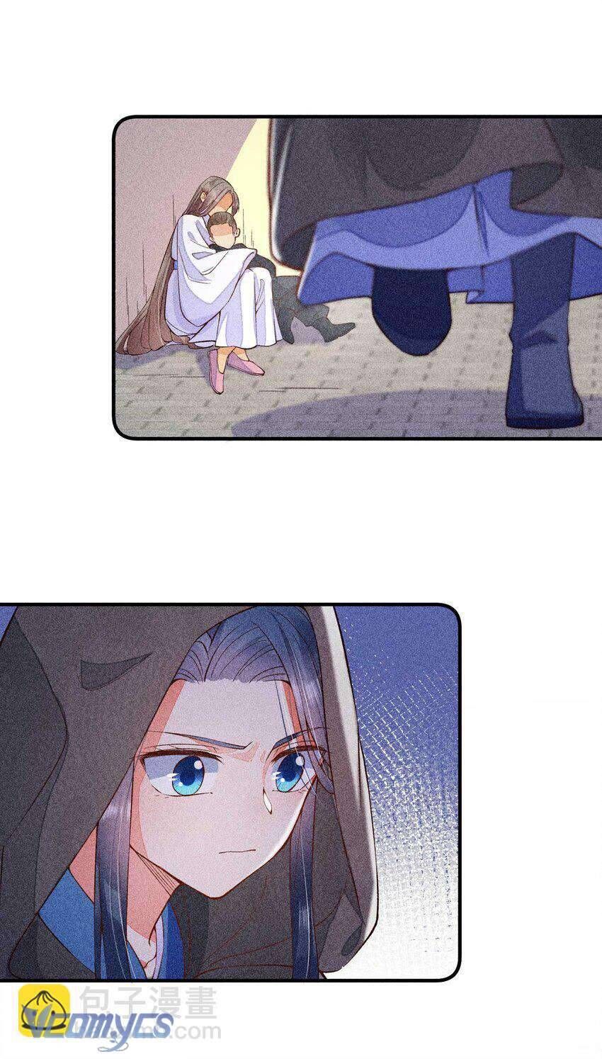 Nuôi Dưỡng Hoàng Tử Chapter 23 - 29