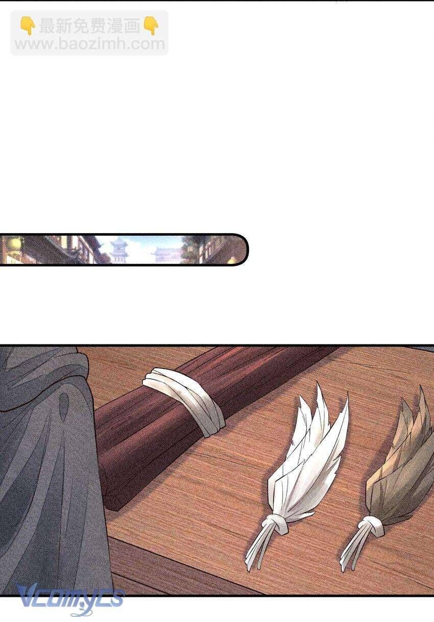 Nuôi Dưỡng Hoàng Tử Chapter 24 - 16