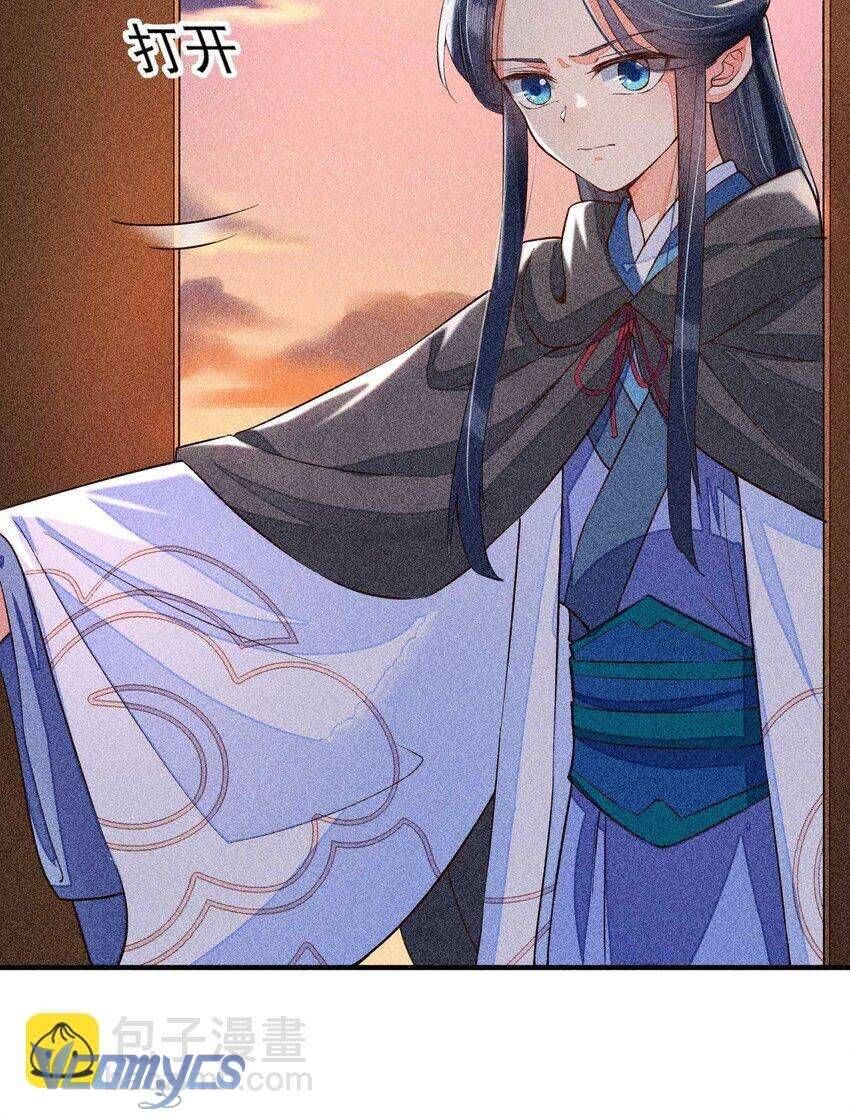 Nuôi Dưỡng Hoàng Tử Chapter 24 - 28