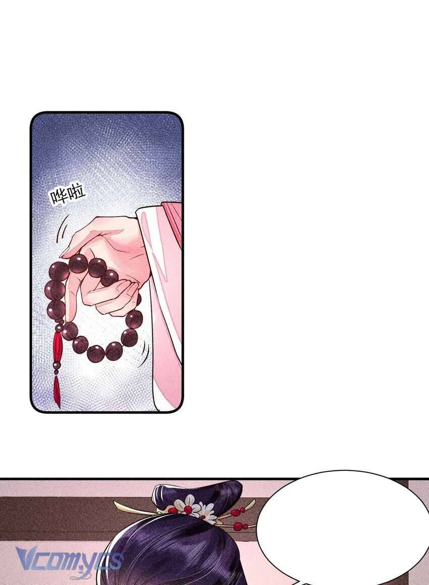 Nuôi Dưỡng Hoàng Tử Chapter 24 - 10