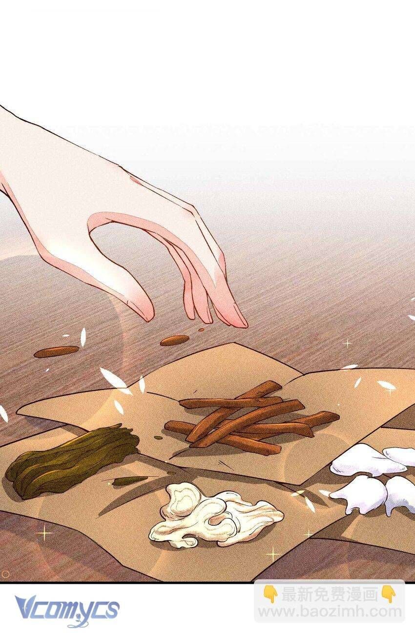 Nuôi Dưỡng Hoàng Tử Chapter 25 - 2