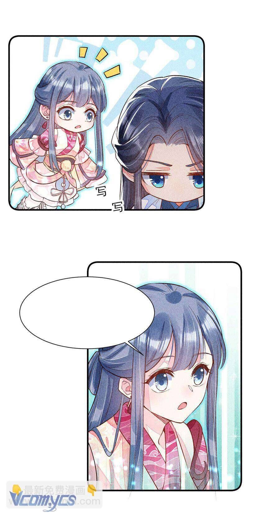 Nuôi Dưỡng Hoàng Tử Chapter 25 - 13