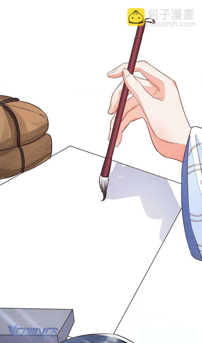 Nuôi Dưỡng Hoàng Tử Chapter 25 - 14