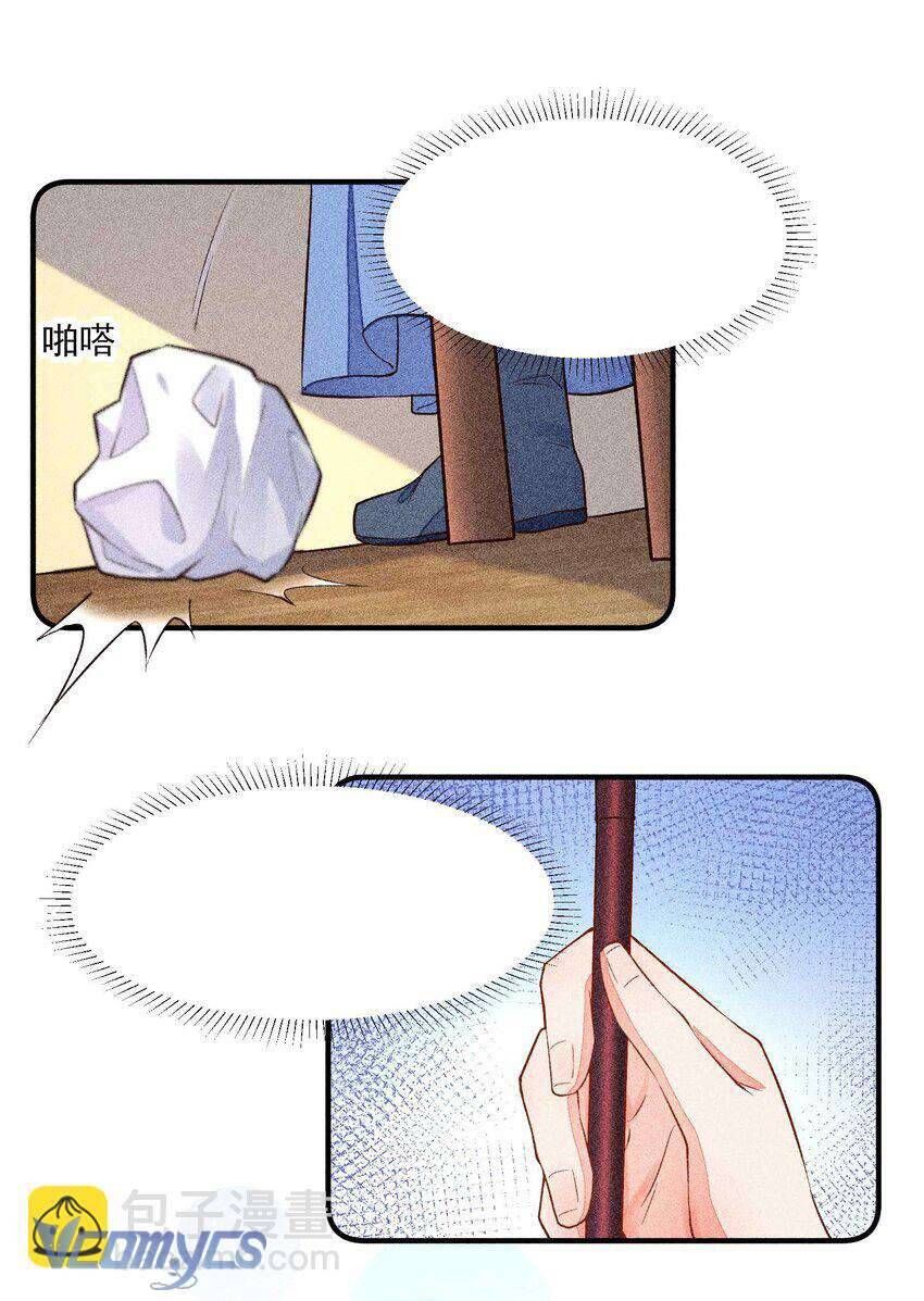 Nuôi Dưỡng Hoàng Tử Chapter 25 - 20