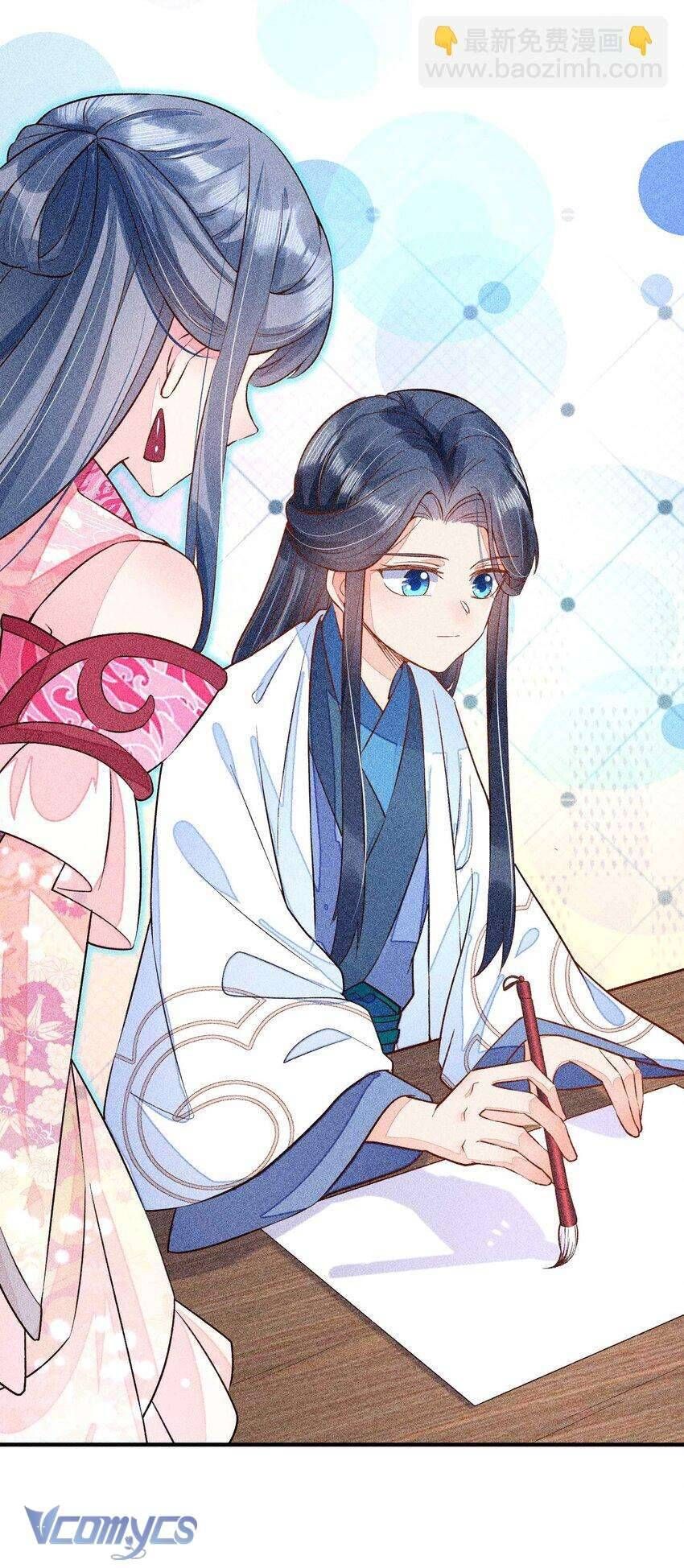 Nuôi Dưỡng Hoàng Tử Chapter 25 - 21