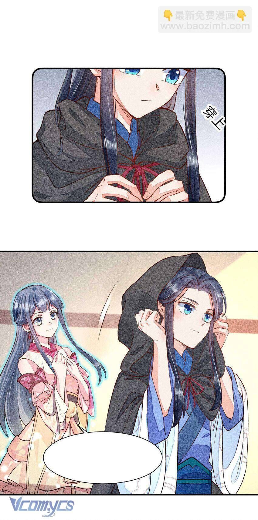 Nuôi Dưỡng Hoàng Tử Chapter 25 - 28