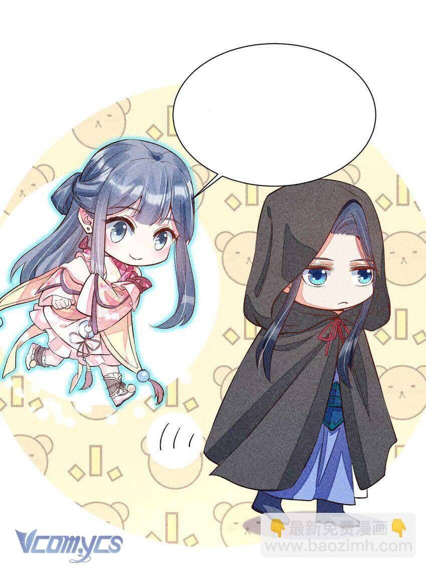 Nuôi Dưỡng Hoàng Tử Chapter 25 - 29