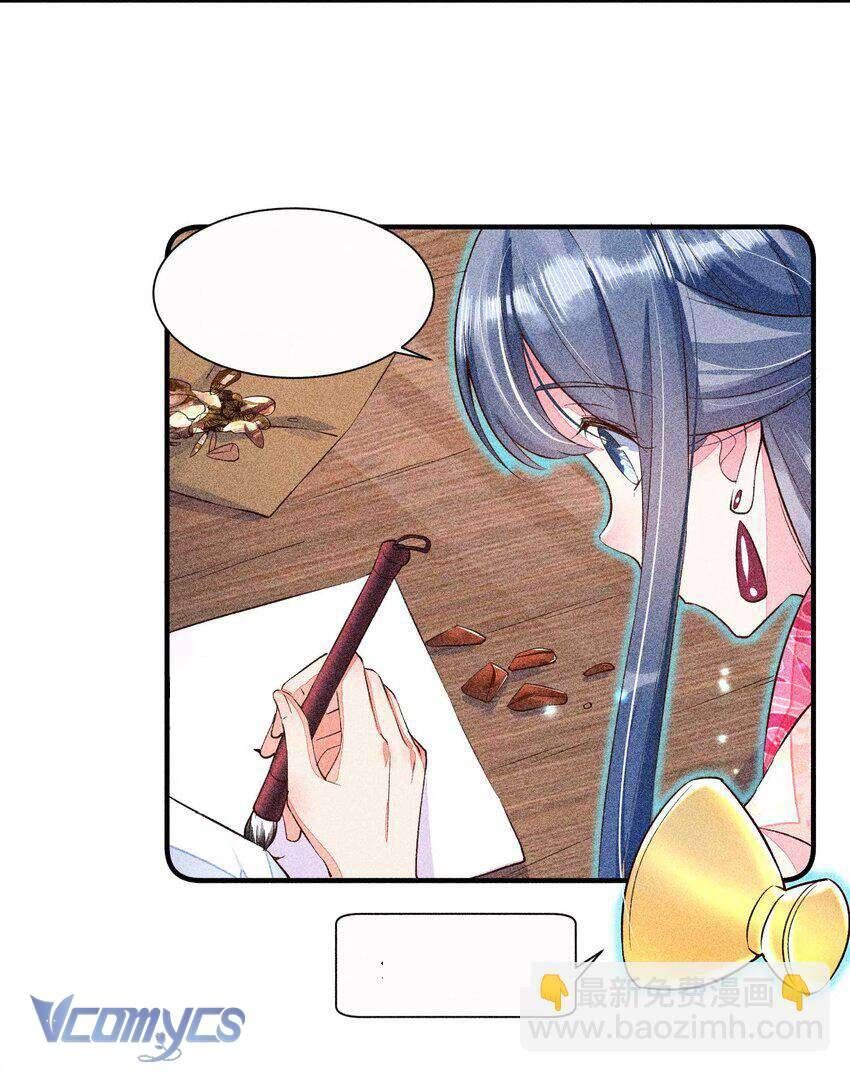 Nuôi Dưỡng Hoàng Tử Chapter 25 - 4