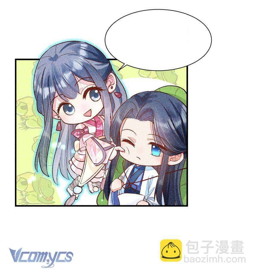 Nuôi Dưỡng Hoàng Tử Chapter 25 - 32