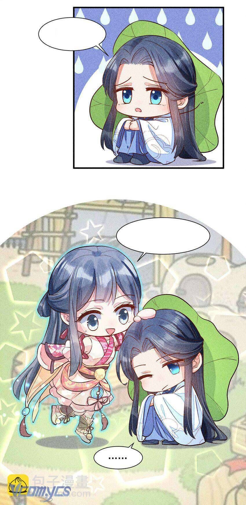 Nuôi Dưỡng Hoàng Tử Chapter 25 - 33