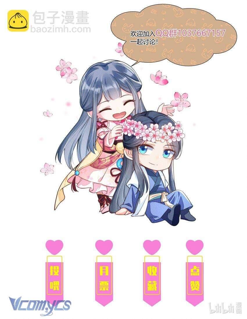 Nuôi Dưỡng Hoàng Tử Chapter 25 - 35