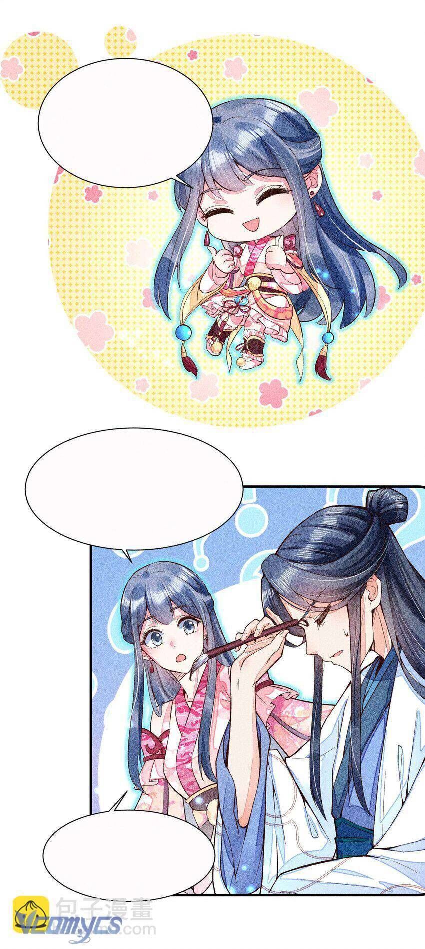 Nuôi Dưỡng Hoàng Tử Chapter 25 - 5