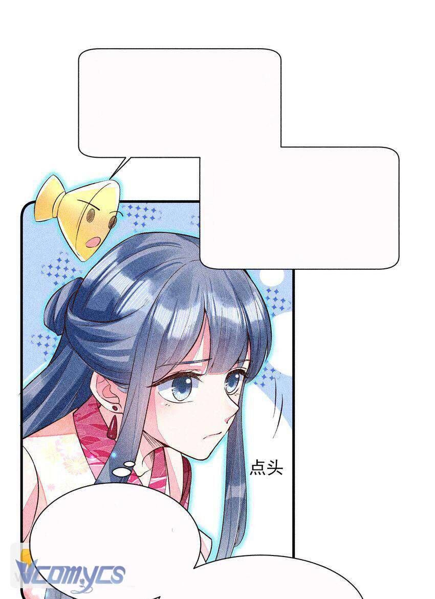 Nuôi Dưỡng Hoàng Tử Chapter 25 - 6