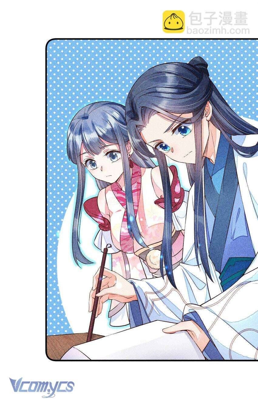 Nuôi Dưỡng Hoàng Tử Chapter 25 - 9