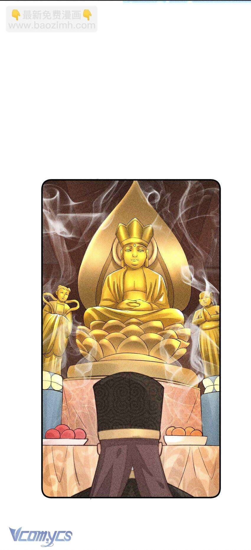 Nuôi Dưỡng Hoàng Tử Chapter 26 - 13