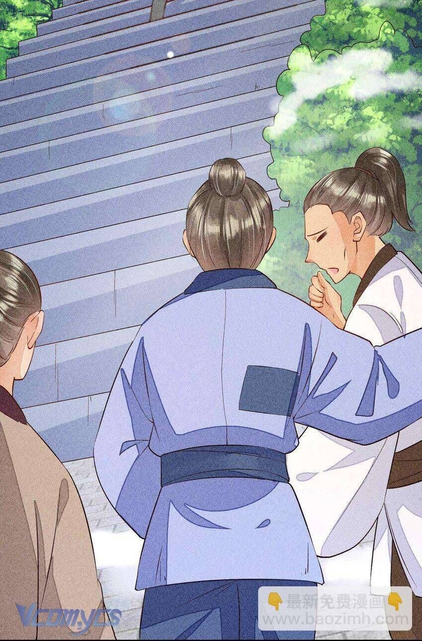 Nuôi Dưỡng Hoàng Tử Chapter 26 - 3