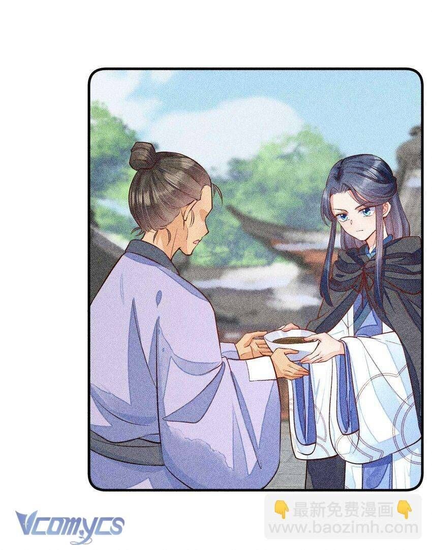 Nuôi Dưỡng Hoàng Tử Chapter 26 - 43