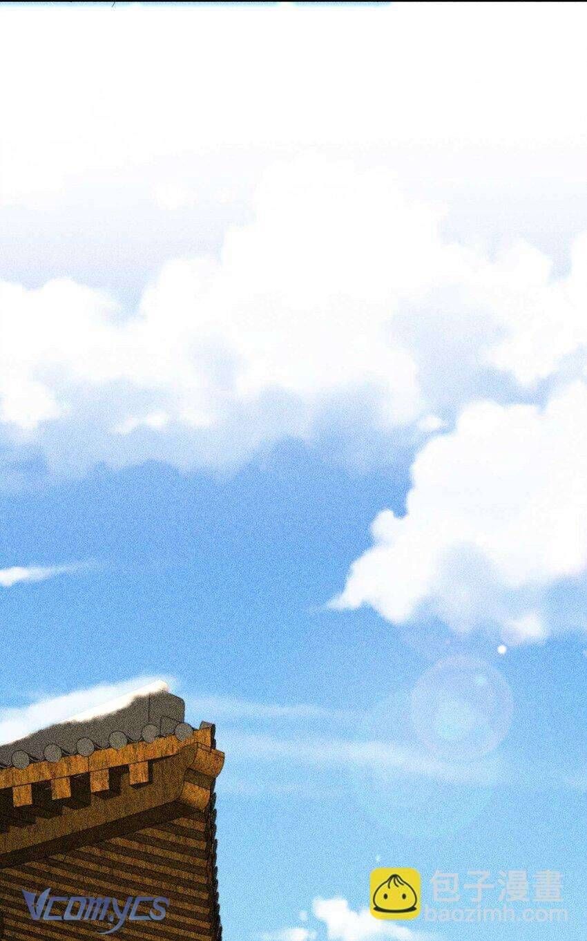 Nuôi Dưỡng Hoàng Tử Chapter 26 - 10