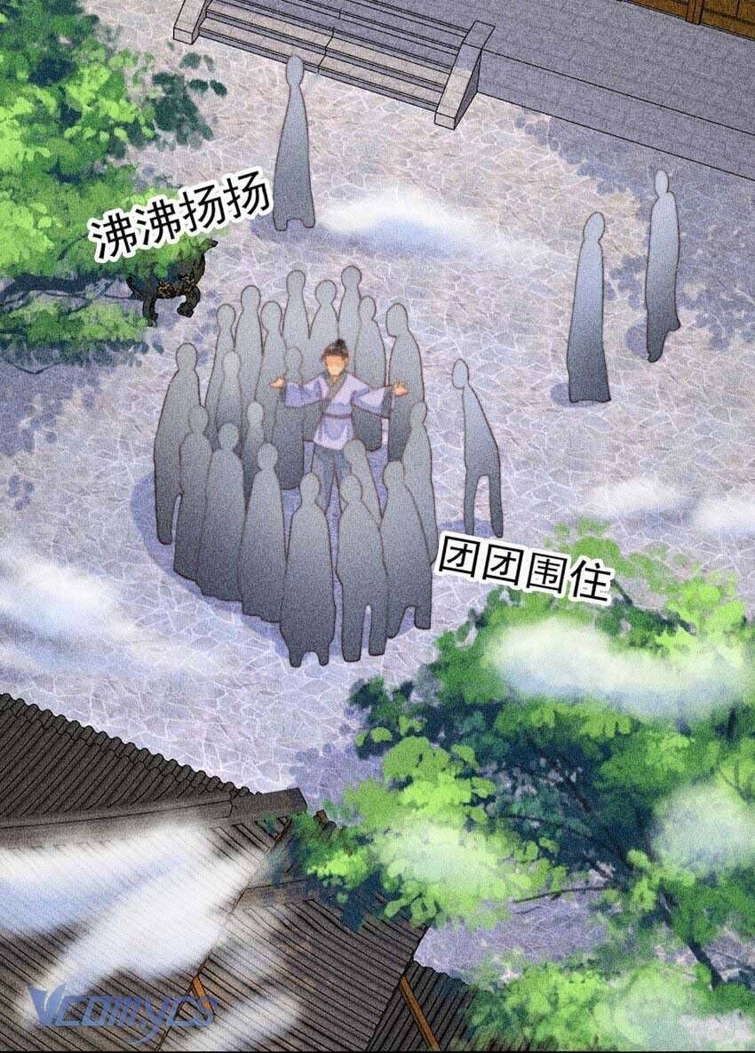 Nuôi Dưỡng Hoàng Tử Chapter 27 - 23