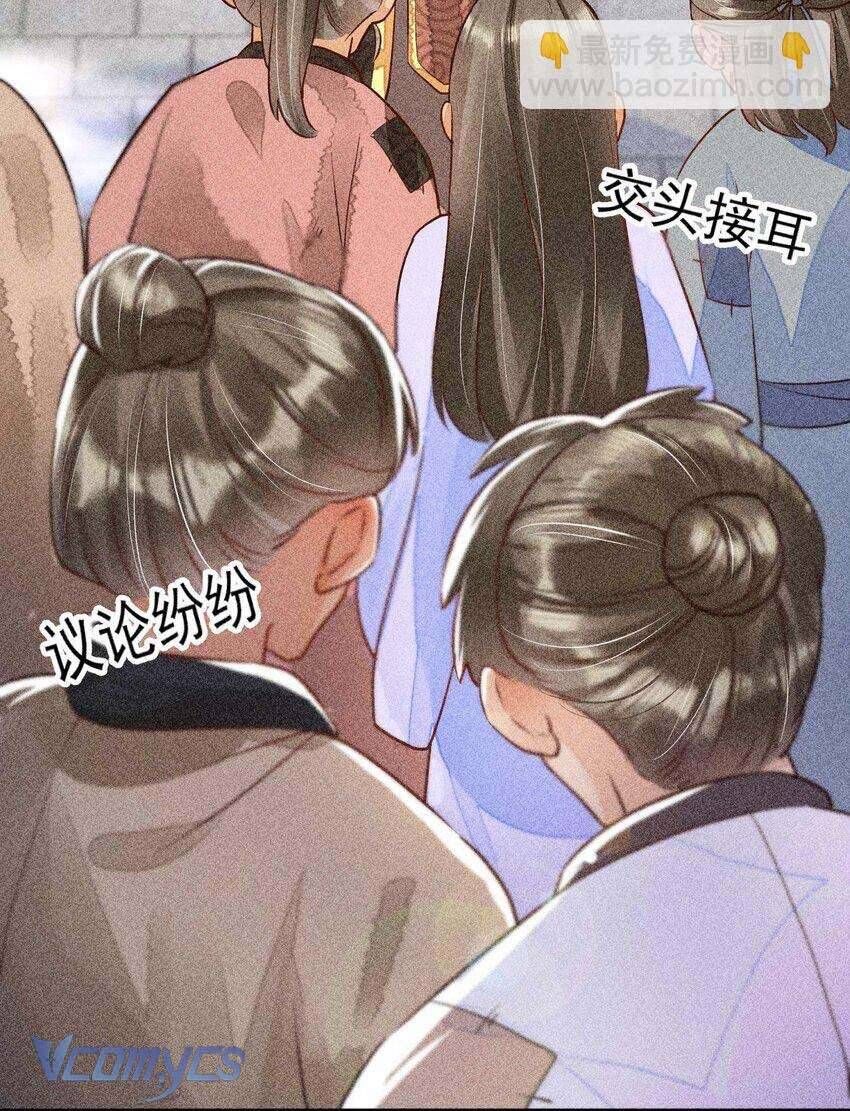 Nuôi Dưỡng Hoàng Tử Chapter 27 - 32