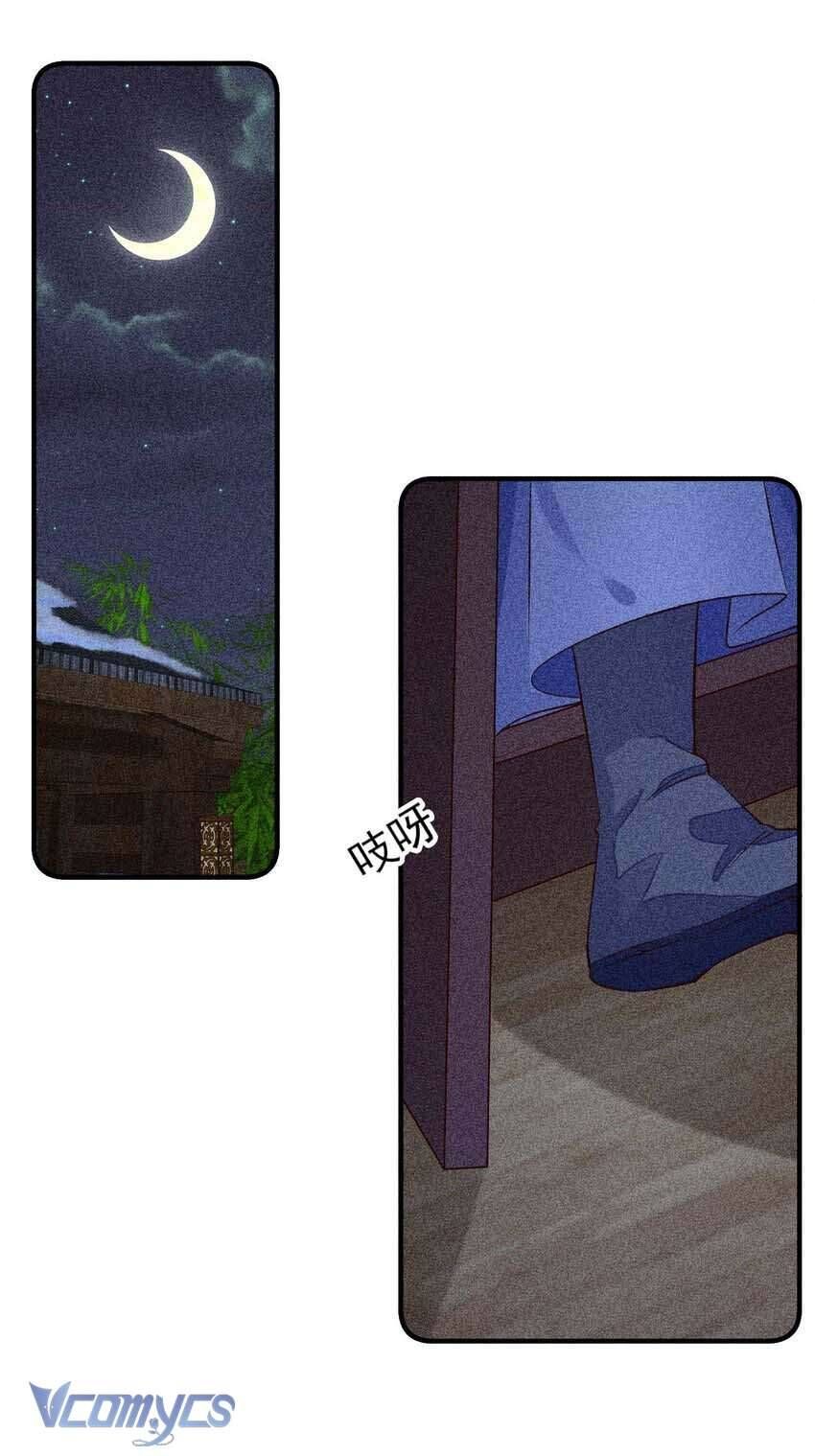 Nuôi Dưỡng Hoàng Tử Chapter 27 - 6