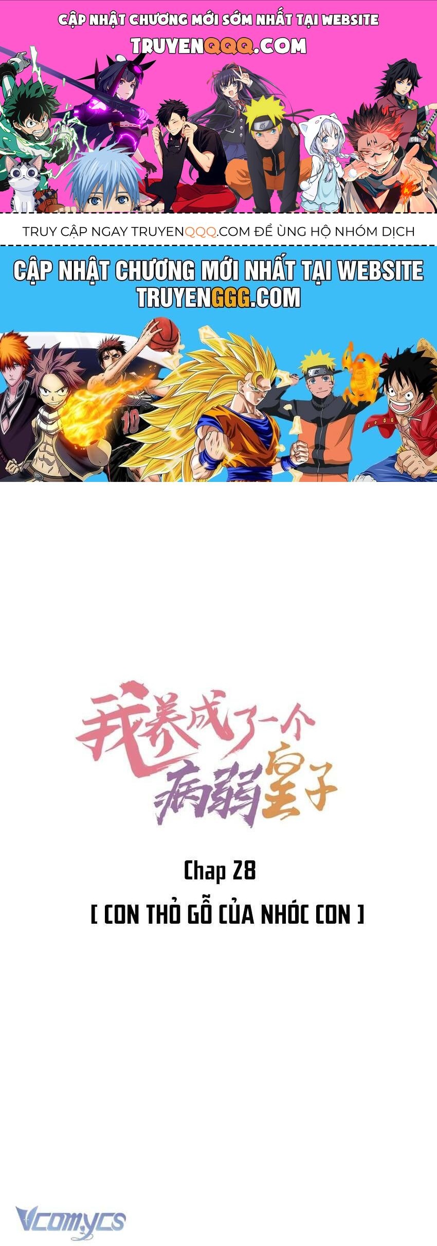 Nuôi Dưỡng Hoàng Tử Chapter 28 - 1