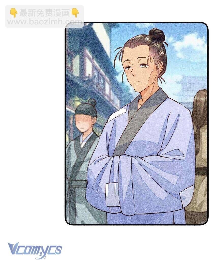 Nuôi Dưỡng Hoàng Tử Chapter 28 - 28