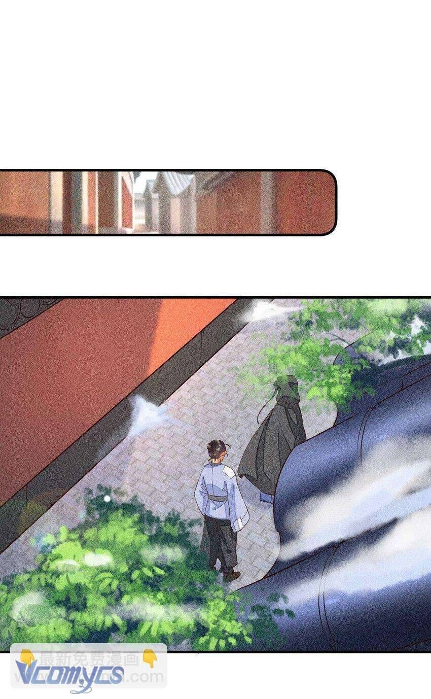 Nuôi Dưỡng Hoàng Tử Chapter 28 - 30