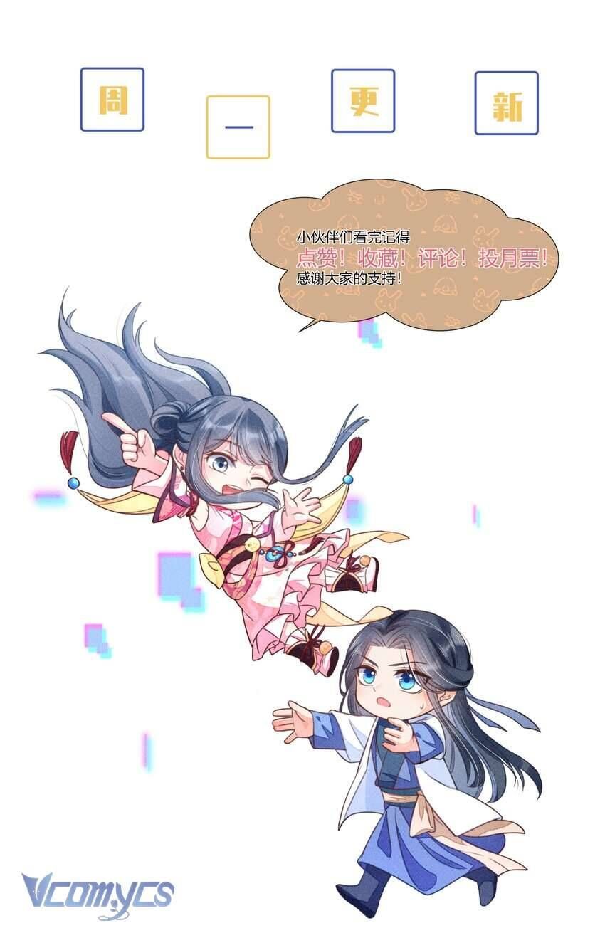 Nuôi Dưỡng Hoàng Tử Chapter 28 - 47