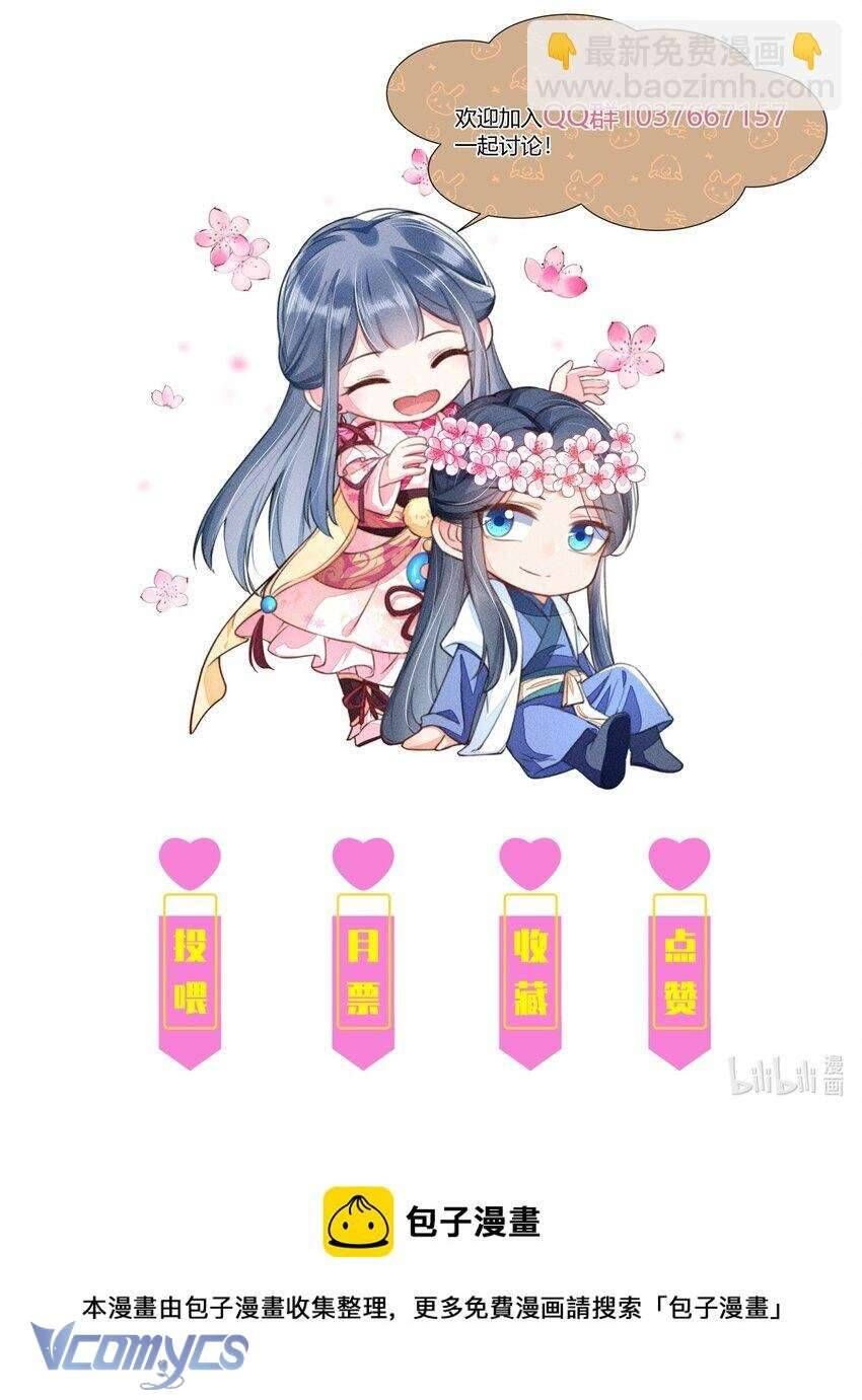 Nuôi Dưỡng Hoàng Tử Chapter 28 - 48