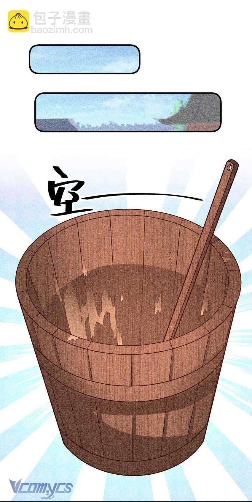 Nuôi Dưỡng Hoàng Tử Chapter 29 - 17