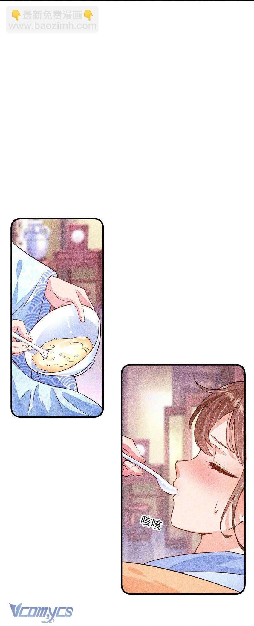 Nuôi Dưỡng Hoàng Tử Chapter 29 - 30