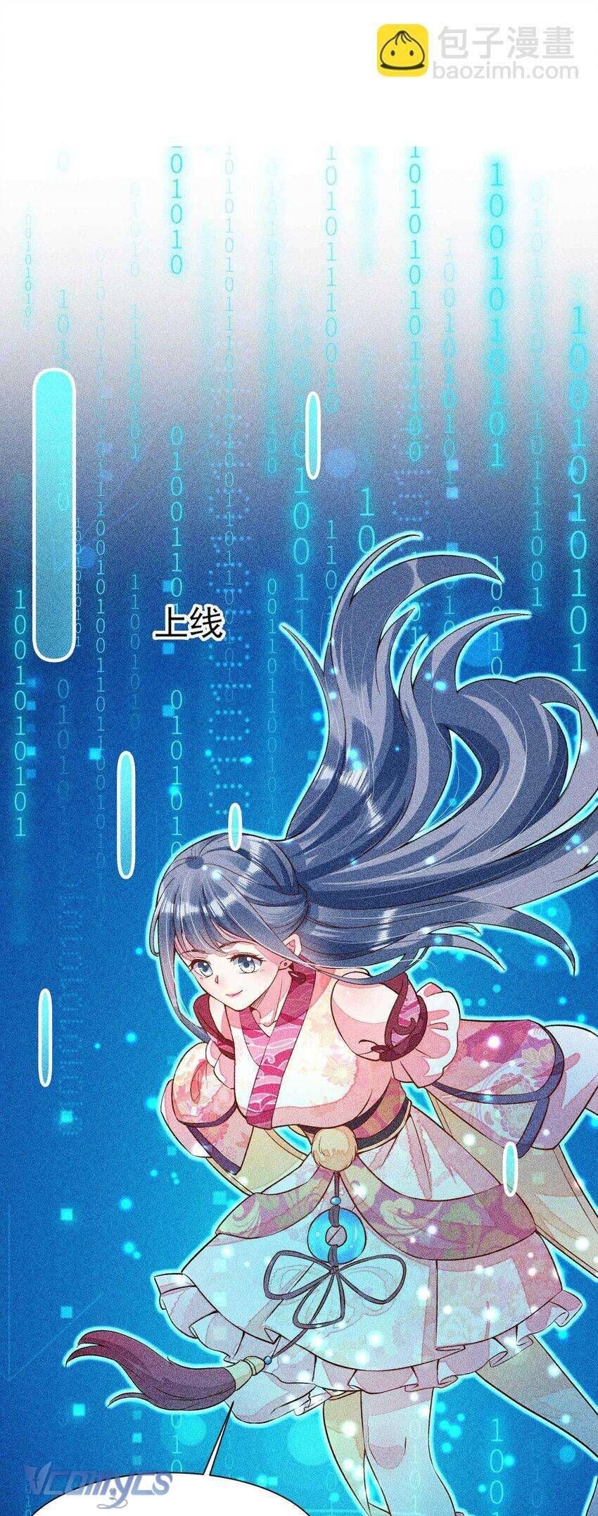 Nuôi Dưỡng Hoàng Tử Chapter 29 - 38