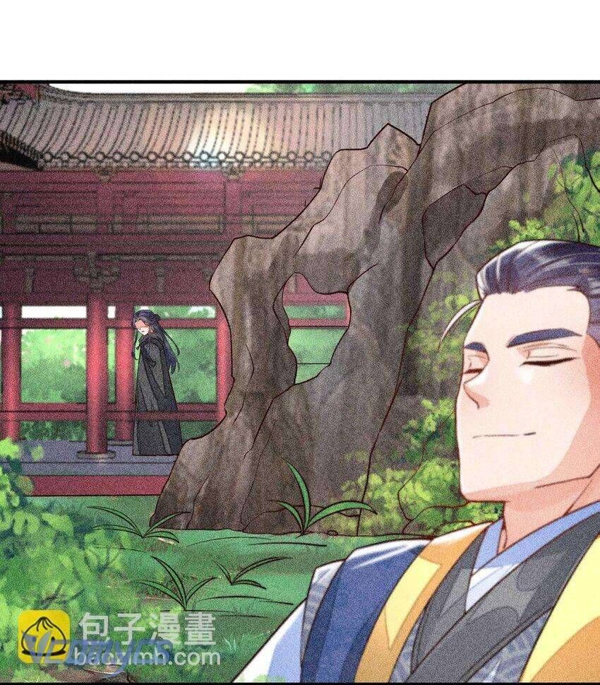 Nuôi Dưỡng Hoàng Tử Chapter 29 - 5