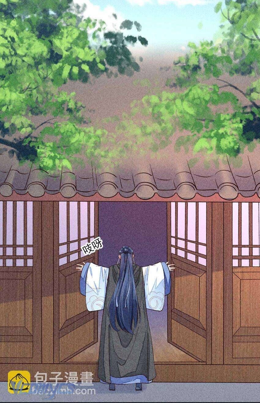 Nuôi Dưỡng Hoàng Tử Chapter 29 - 7