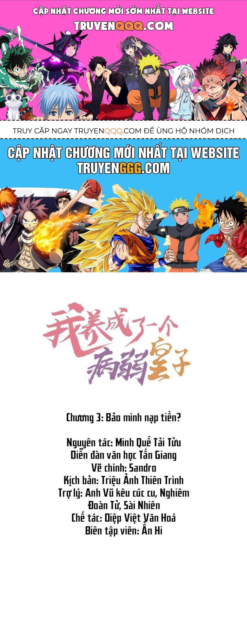 Nuôi Dưỡng Hoàng Tử Chapter 3 - 1