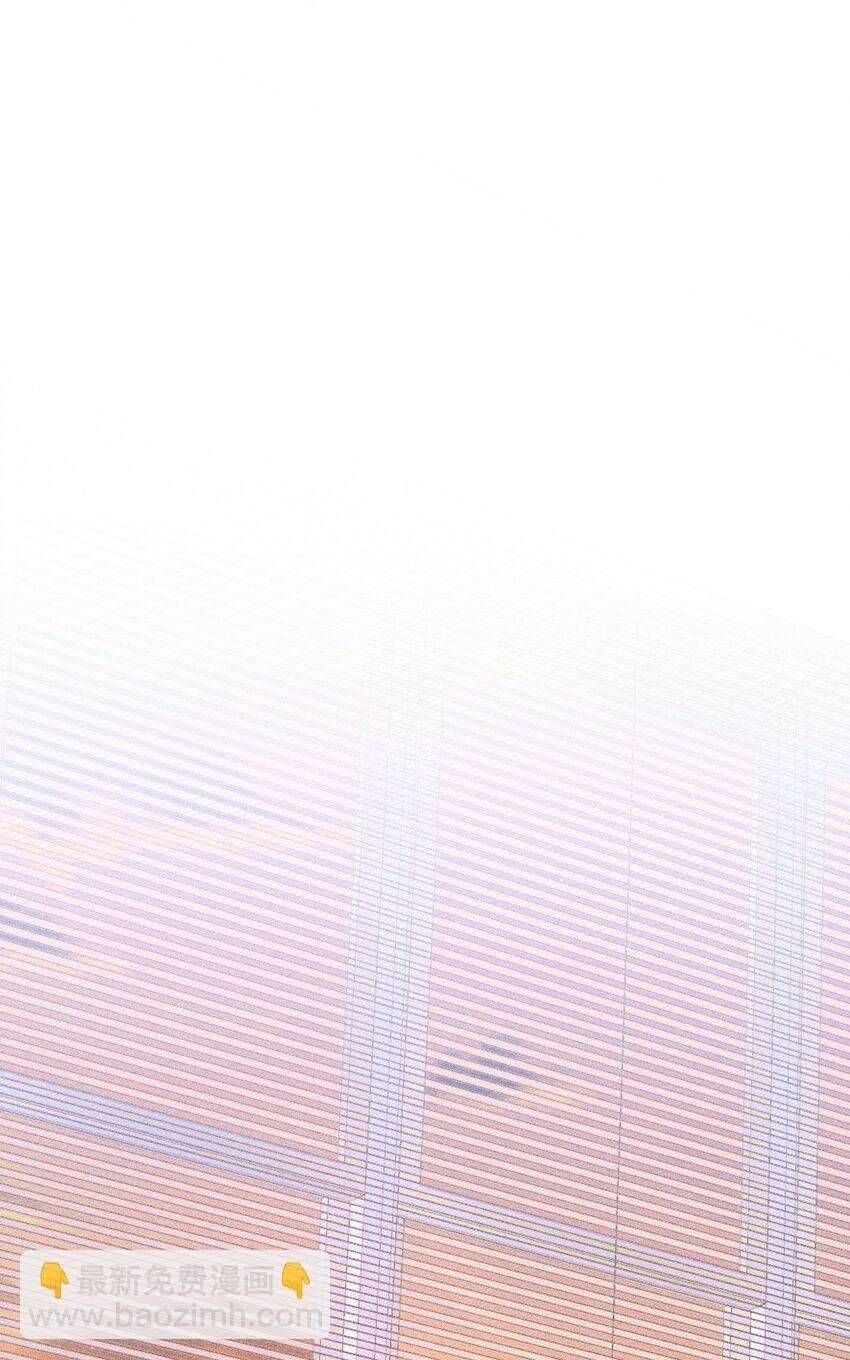 Nuôi Dưỡng Hoàng Tử Chapter 3 - 2