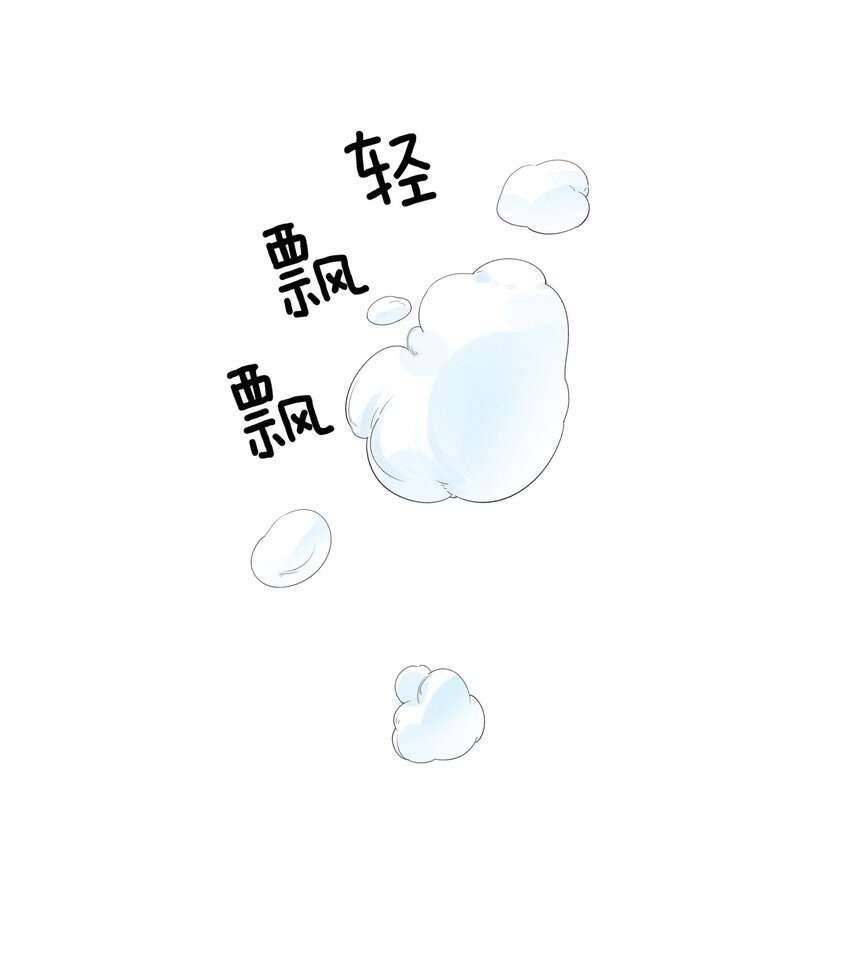 Nuôi Dưỡng Hoàng Tử Chapter 3 - 36