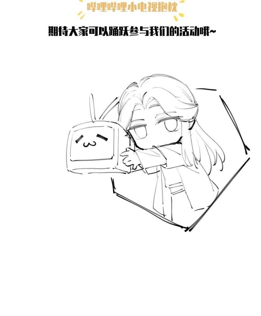 Nuôi Dưỡng Hoàng Tử Chapter 3 - 53