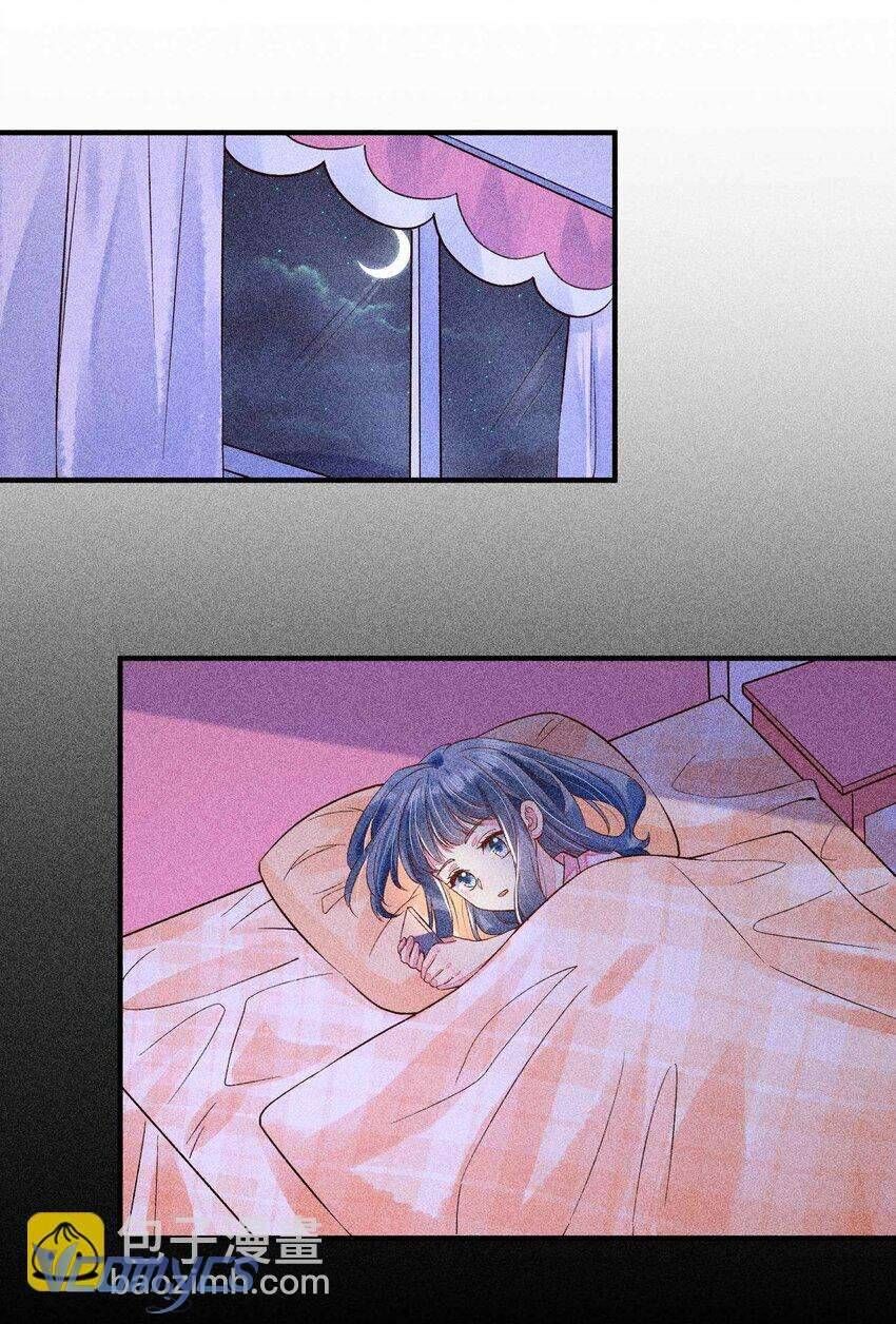 Nuôi Dưỡng Hoàng Tử Chapter 30 - 23