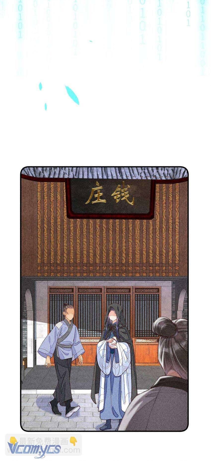 Nuôi Dưỡng Hoàng Tử Chapter 30 - 8