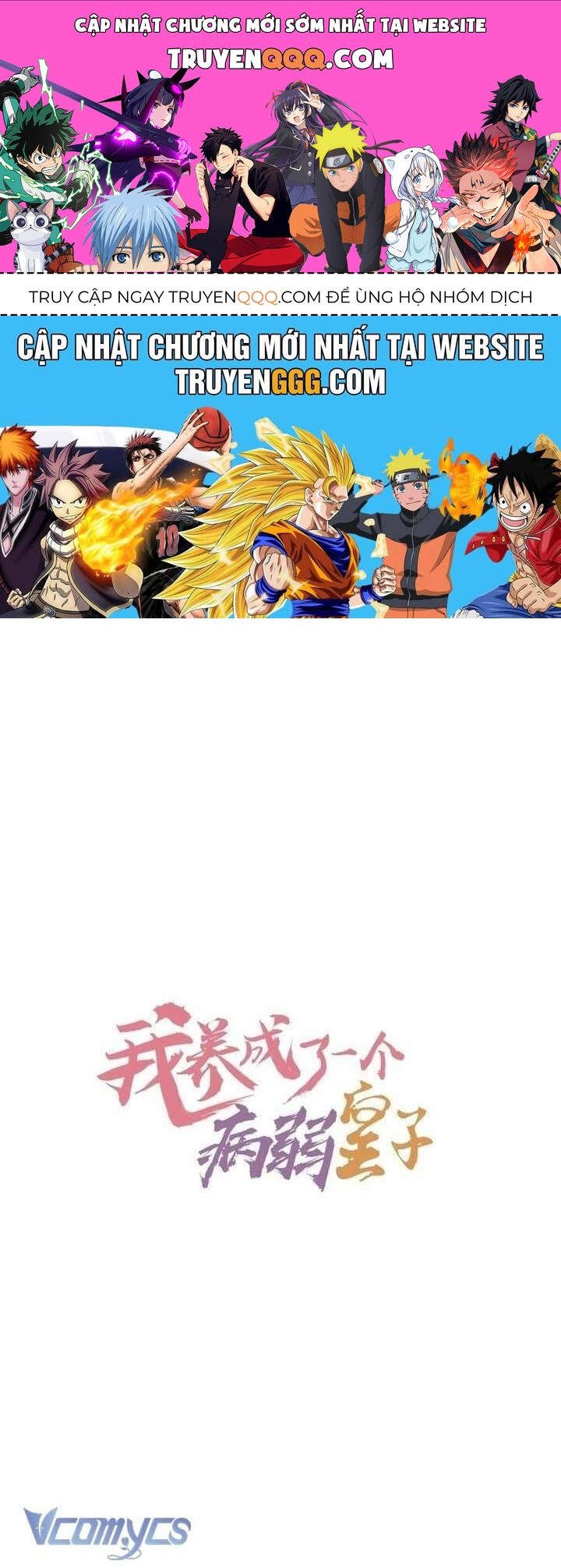 Nuôi Dưỡng Hoàng Tử Chapter 34 - 1