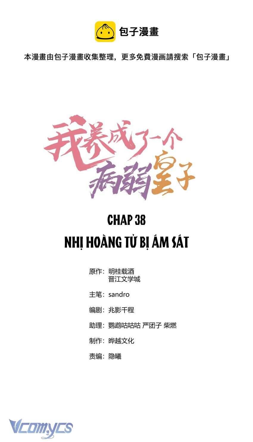Nuôi Dưỡng Hoàng Tử Chapter 38 - 2