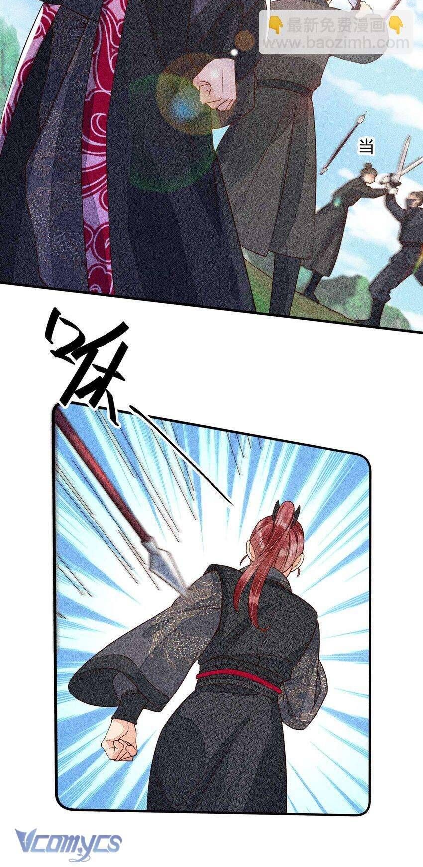 Nuôi Dưỡng Hoàng Tử Chapter 38 - 21