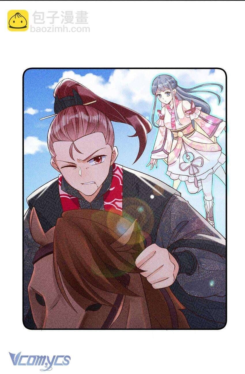 Nuôi Dưỡng Hoàng Tử Chapter 38 - 24