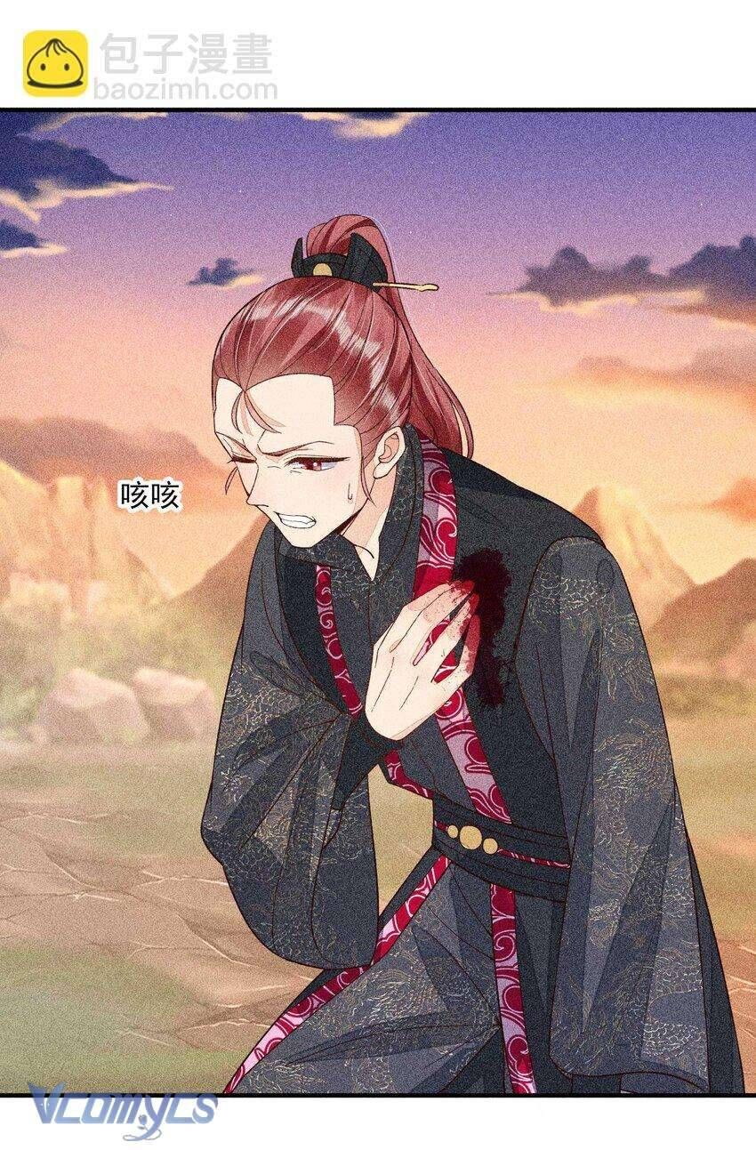 Nuôi Dưỡng Hoàng Tử Chapter 38 - 32