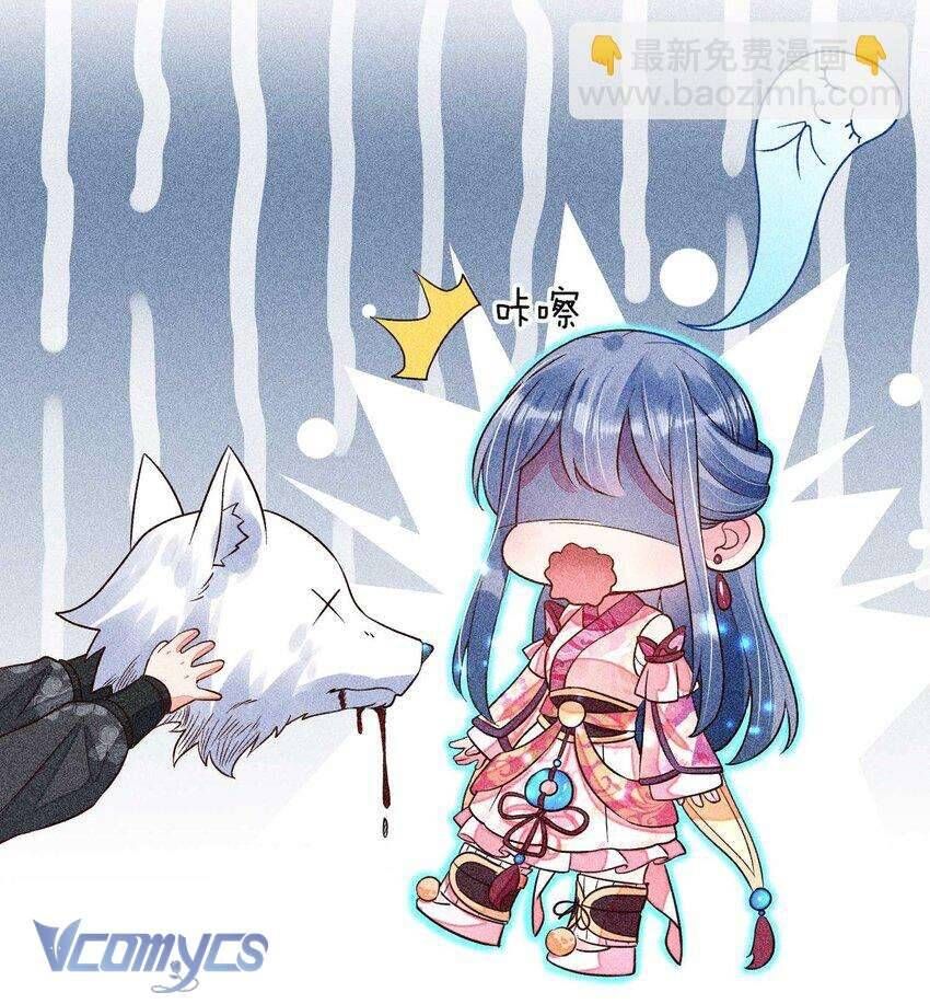 Nuôi Dưỡng Hoàng Tử Chapter 38 - 49